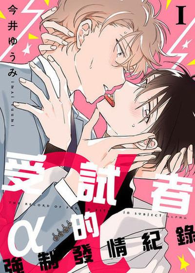 以及执行知情