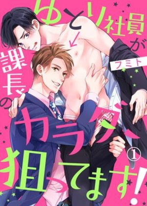 日剧宽松世代又如何