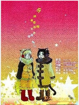 荒野行动怎么按到探头不能移动视角