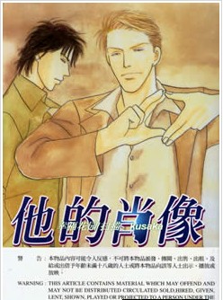 他的肖像画作文600字初中