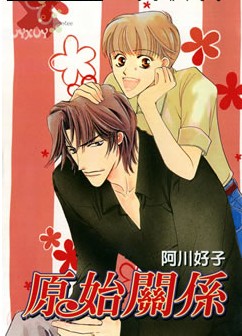 漫画是否属于原始史料