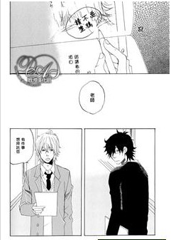 未来如画漫画哪里看