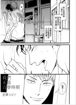 就应该