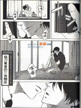 横刀夺爱的三角关系漫画下拉