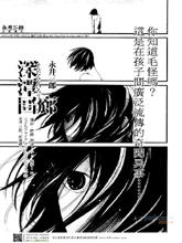 深潭回廊9