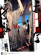 等级天堂22话到30话
