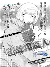 自卑图片伤感漫画