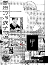 苦涩的甜蜜是什么意思