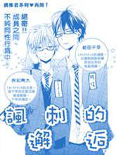 邂逅 韩漫画