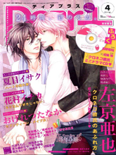 黑猫系男友的填满漫画